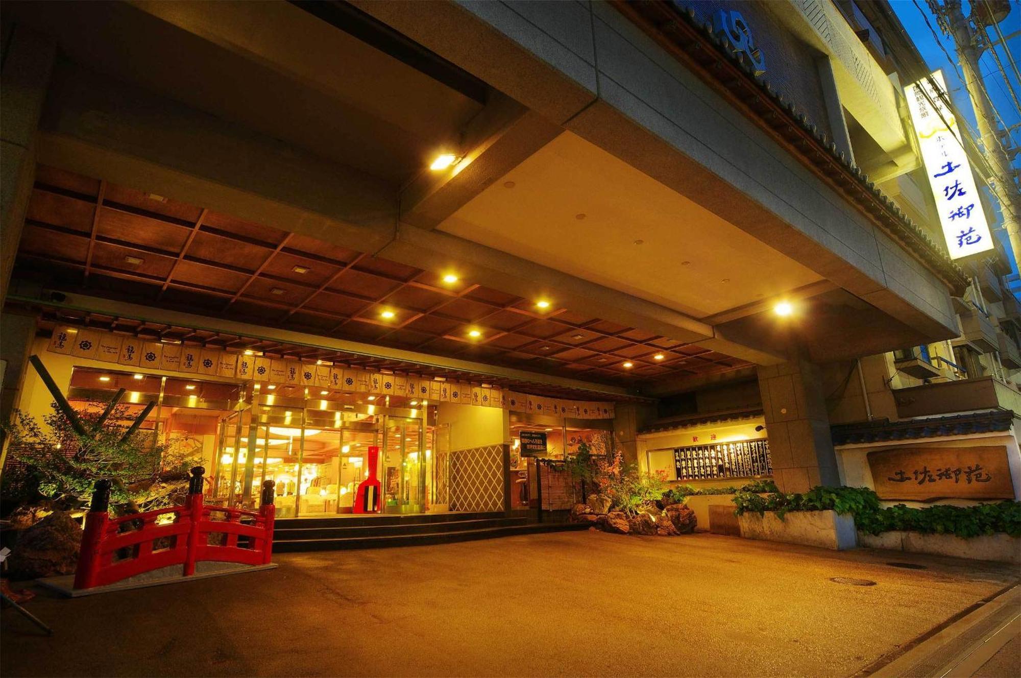 โรงแรมโทสะ เกียวเอน โคจิ ภายนอก รูปภาพ